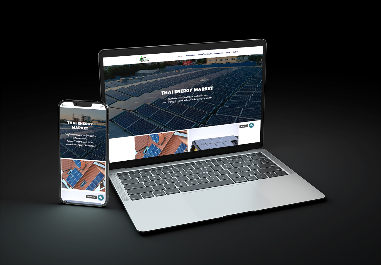 รับทำเว็บไซต์ รับออกแบบเว็บไซต์ เว็บไซต์สำเร็จรูป Wordpress ตัวอย่างเว็บไซต์ - พลังงานโซล่าเซลล์ TTT-WEBSITE