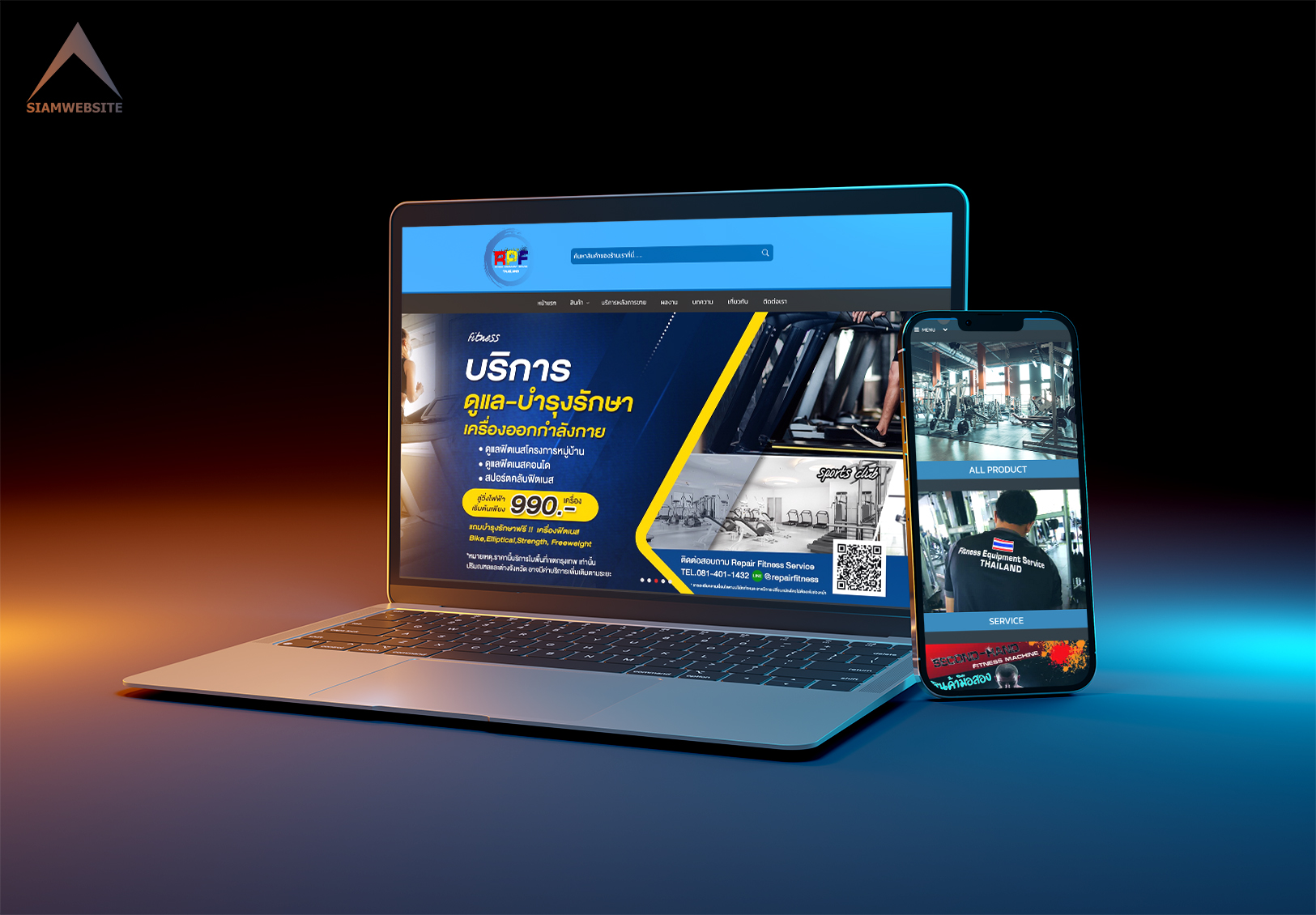 รับทำเว็บไซต์ รับออกแบบเว็บไซต์ เว็บไซต์สำเร็จรูป Wordpress ตัวอย่างเว็บไซต์ - จำหน่ายเครื่องออกกำลังกาย TTT-WEBSITE