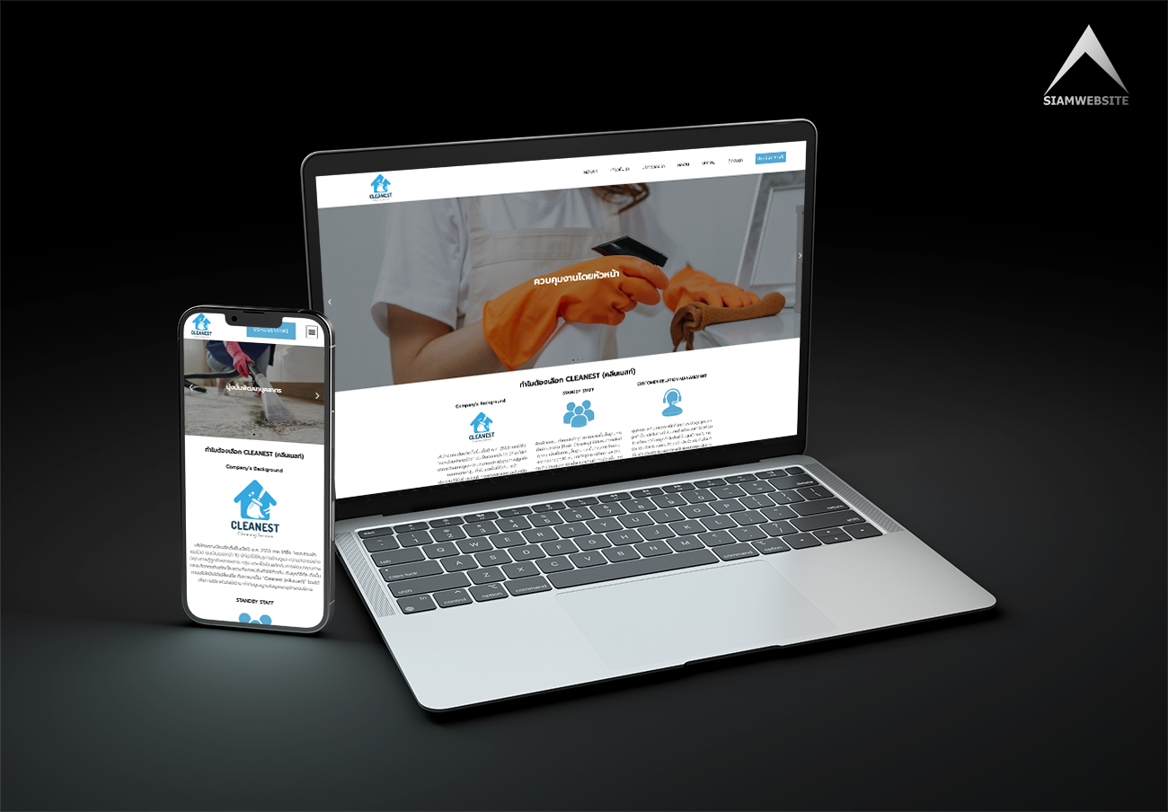 รับทำเว็บไซต์ รับออกแบบเว็บไซต์ เว็บไซต์สำเร็จรูป Wordpress ตัวอย่างเว็บไซต์ - รับทำความสะอาดบ้าน TTT-WEBSITE