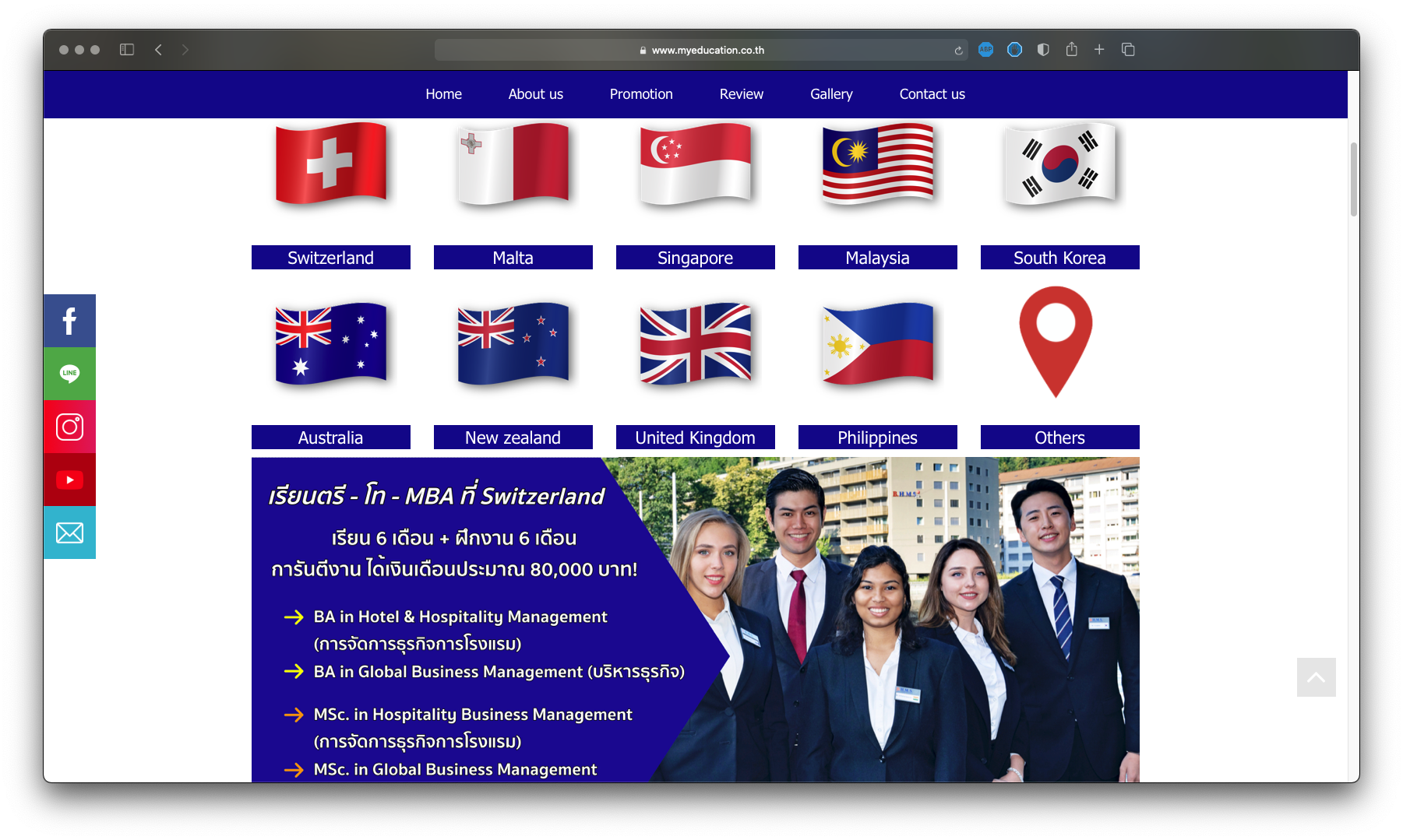 รับทำเว็บไซต์ รับออกแบบเว็บไซต์ เว็บไซต์สำเร็จรูป Wordpress ตัวอย่างเว็บไซต์ดีไซน์ - สถานศึกษา / สอนพิเศษ TTT-WEBSITE