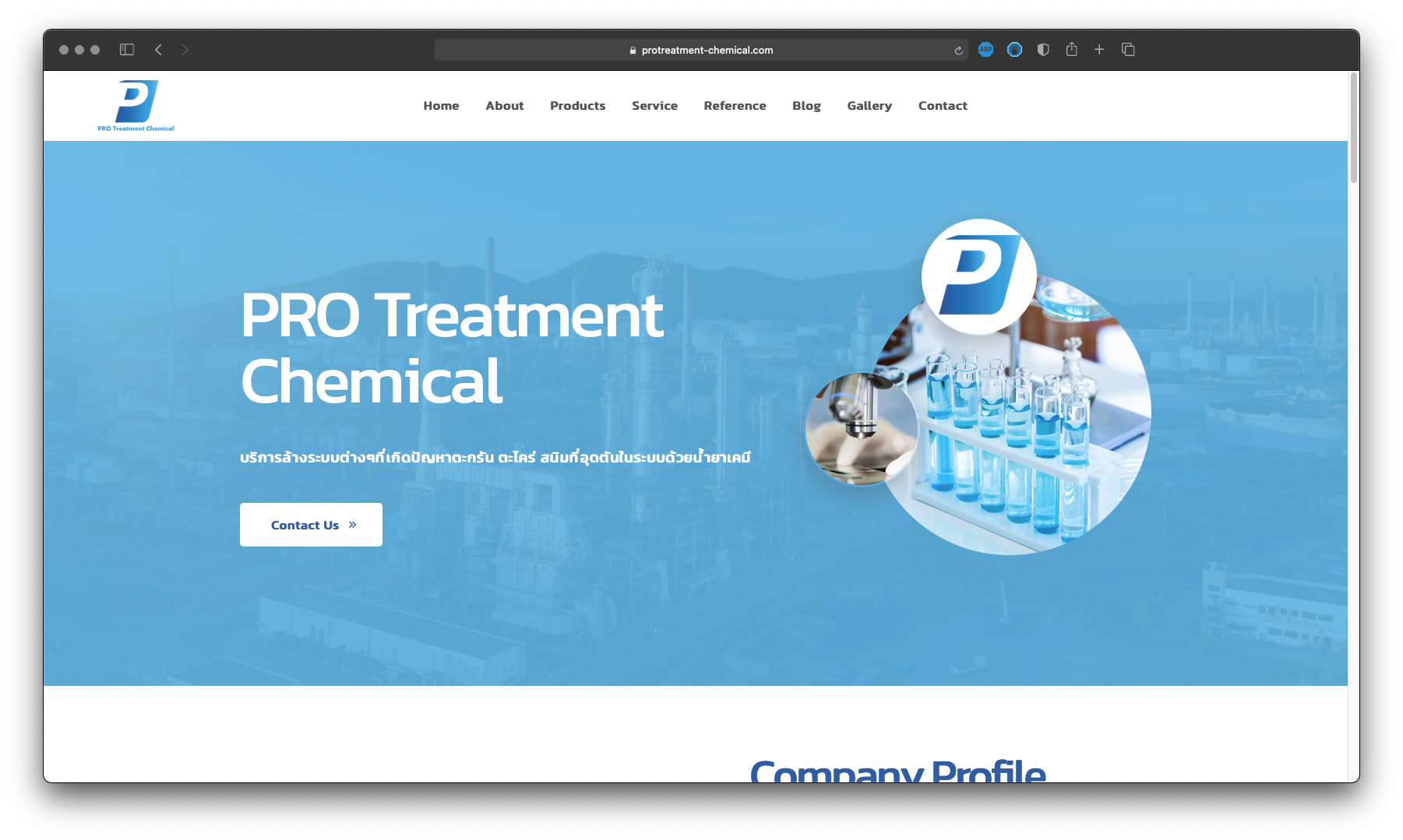 รับทำเว็บไซต์ รับออกแบบเว็บไซต์ เว็บไซต์สำเร็จรูป Wordpress ตัวอย่างเว็บไซต์ - ผลิตภัณฑ์อุตสาหกรรม / จำหน่ายเคมี TTT-WEBSITE