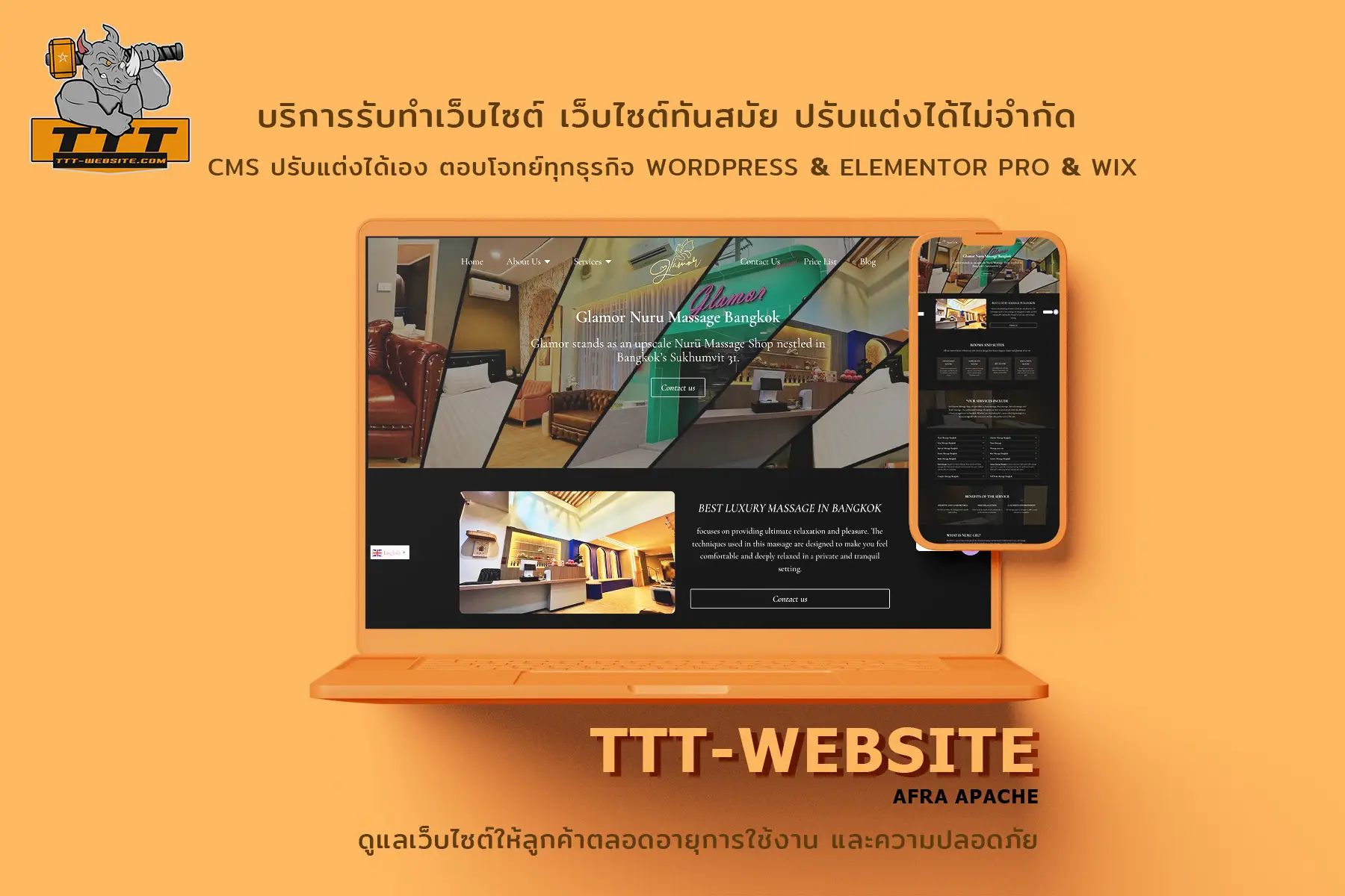 รับทําเว็บไซต์ ออกแบบเว็บไซต์ ราคาถูก ทำเว็บไซต์ราคา