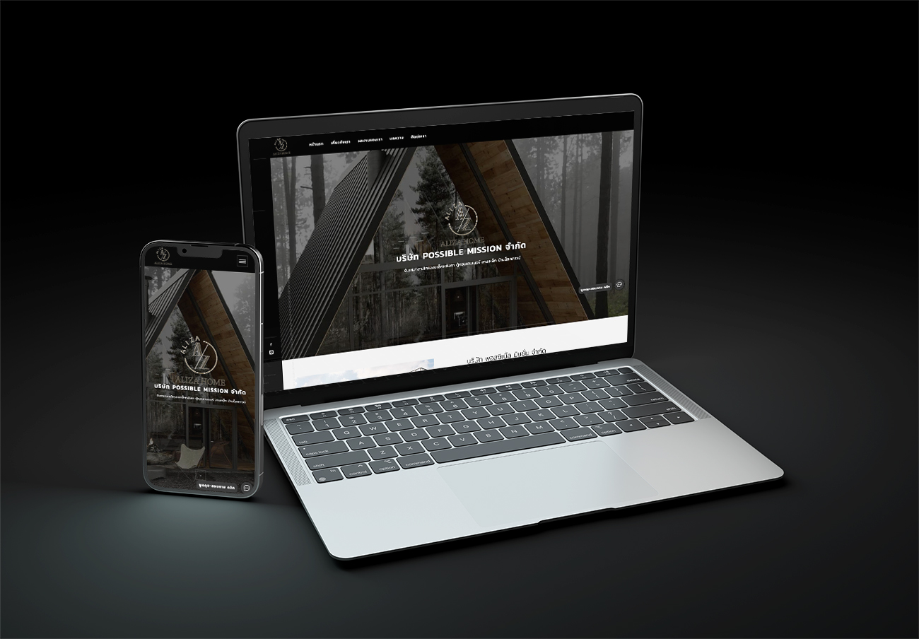 รับทำเว็บไซต์ รับออกแบบเว็บไซต์ เว็บไซต์สำเร็จรูป Wordpress ตัวอย่างเว็บไซต์ - ตู้คอนเทนเนอร์ TTT-WEBSITE
