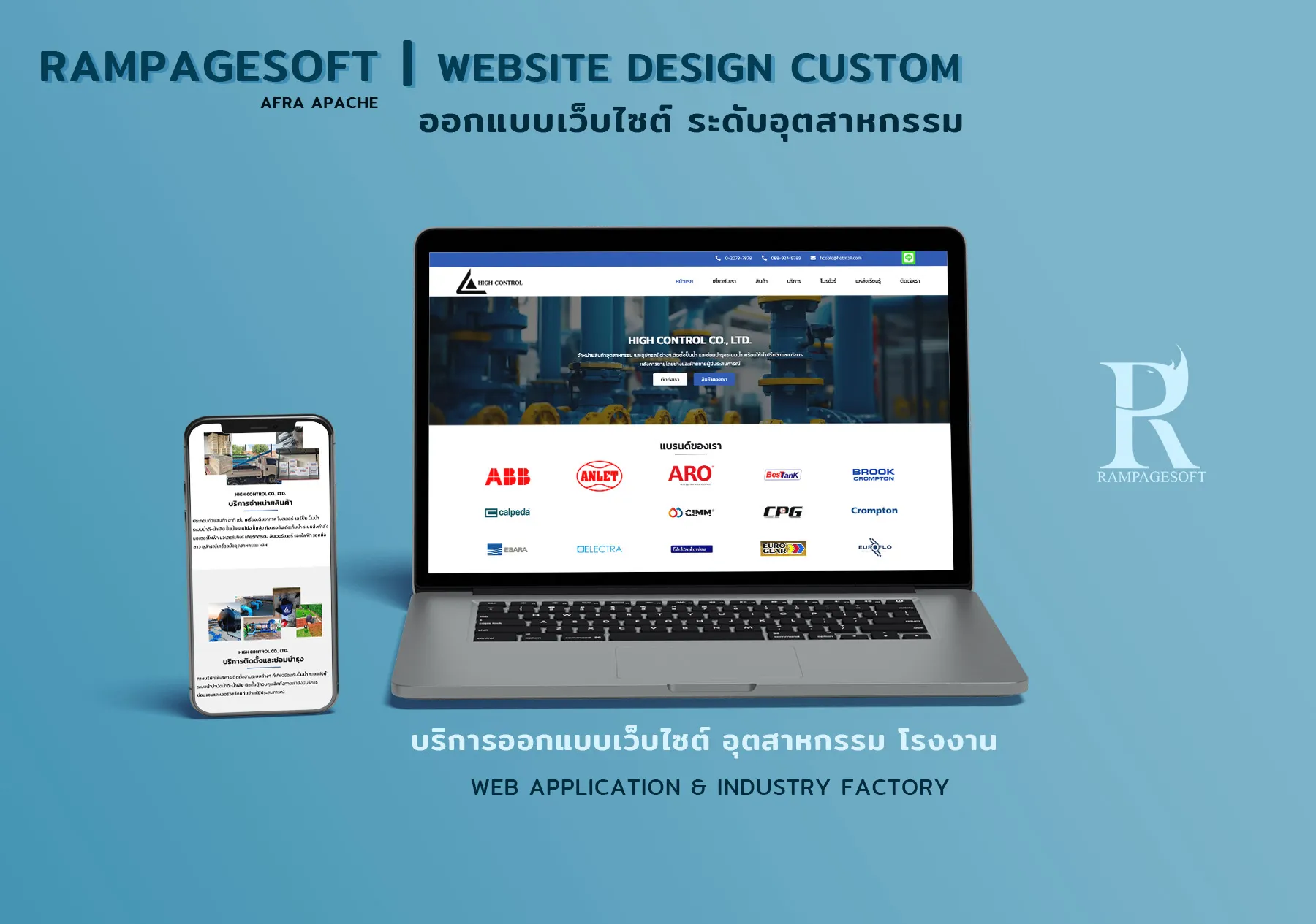 รับทำเว็บไซต์ รับออกแบบเว็บไซต์ เว็บไซต์สำเร็จรูป Wordpress เว็บไซต์ธุรกิจอุตสาหกรรม ผลิตสินค้า นวัตกรรมการผลิต เว็บไซต์โรงงาน TTT-WEBSITE