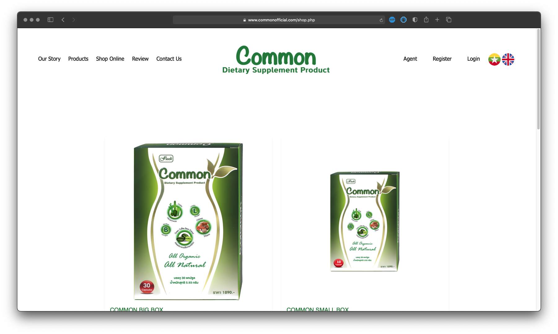 รับทำเว็บไซต์ รับออกแบบเว็บไซต์ เว็บไซต์สำเร็จรูป Wordpress ตัวอย่างเว็บไซต์ร้านค้าออนไลน์ - ผลิตภัณฑ์เสริมอาหาร TTT-WEBSITE