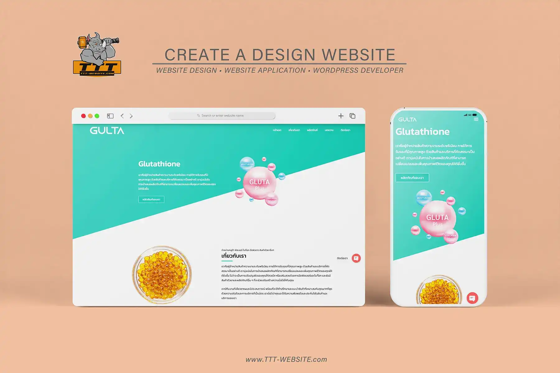 รับทำเว็บไซต์ รับออกแบบเว็บไซต์ เว็บไซต์สำเร็จรูป Wordpress ตัวอย่างเว็บไซต์ - ผลิตภัณฑ์วิตามิน เว็บไซต์จําหน่ายอาหารเสริม และเครื่องดื่ม TTT-WEBSITE