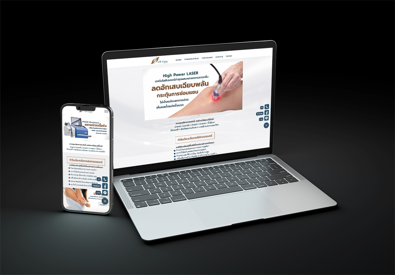 รับทำเว็บไซต์ รับออกแบบเว็บไซต์ เว็บไซต์สำเร็จรูป Wordpress ตัวอย่างเว็บไซต์ - คลินิกและโรงพยาบาล TTT-WEBSITE