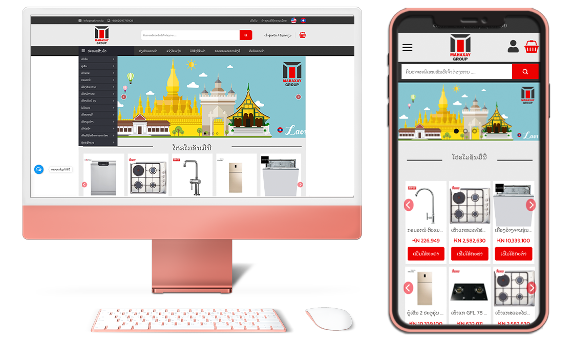 รับทำเว็บไซต์ รับออกแบบเว็บไซต์ เว็บไซต์สำเร็จรูป Wordpress ตัวอย่างเว็บไซต์ - ร้านค้าออนไลน์ต่างประเทศ TTT-WEBSITE