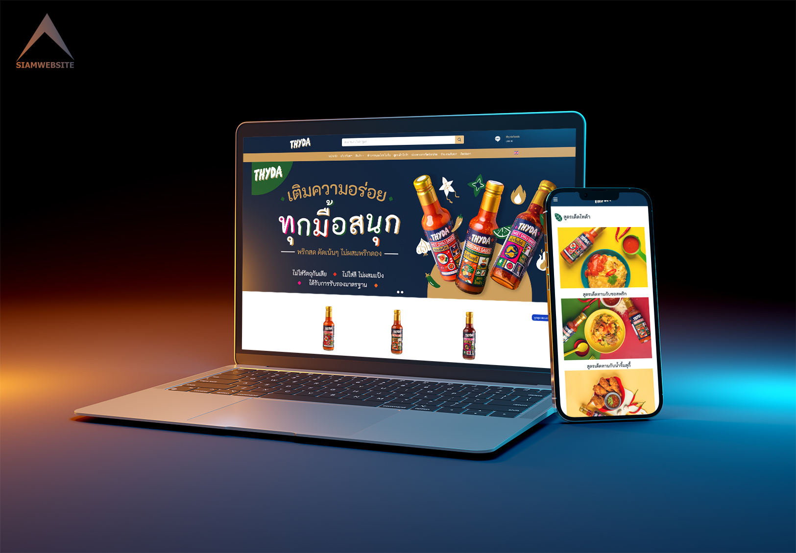 รับทำเว็บไซต์ รับออกแบบเว็บไซต์ เว็บไซต์สำเร็จรูป Wordpress ตัวอย่างเว็บไซต์ - เกี่ยวกับซอส TTT-WEBSITE