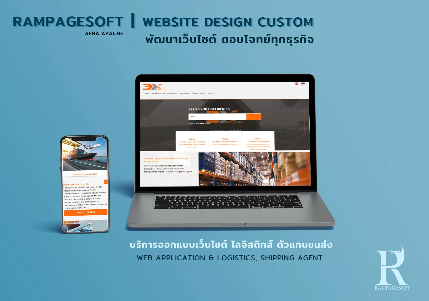 รับทำเว็บไซต์ รับออกแบบเว็บไซต์ เว็บไซต์สำเร็จรูป Wordpress เว็บไซต์อุตสาหกรรม เว็บไซต์ธุรกิจโลจิสติกส์ และตัวแทนขนส่งสินค้า TTT-WEBSITE