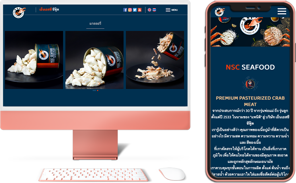 รับทำเว็บไซต์ รับออกแบบเว็บไซต์ เว็บไซต์สำเร็จรูป Wordpress ตัวอย่างเว็บไซต์ - จำหน่ายอาหารกระป๋อง TTT-WEBSITE