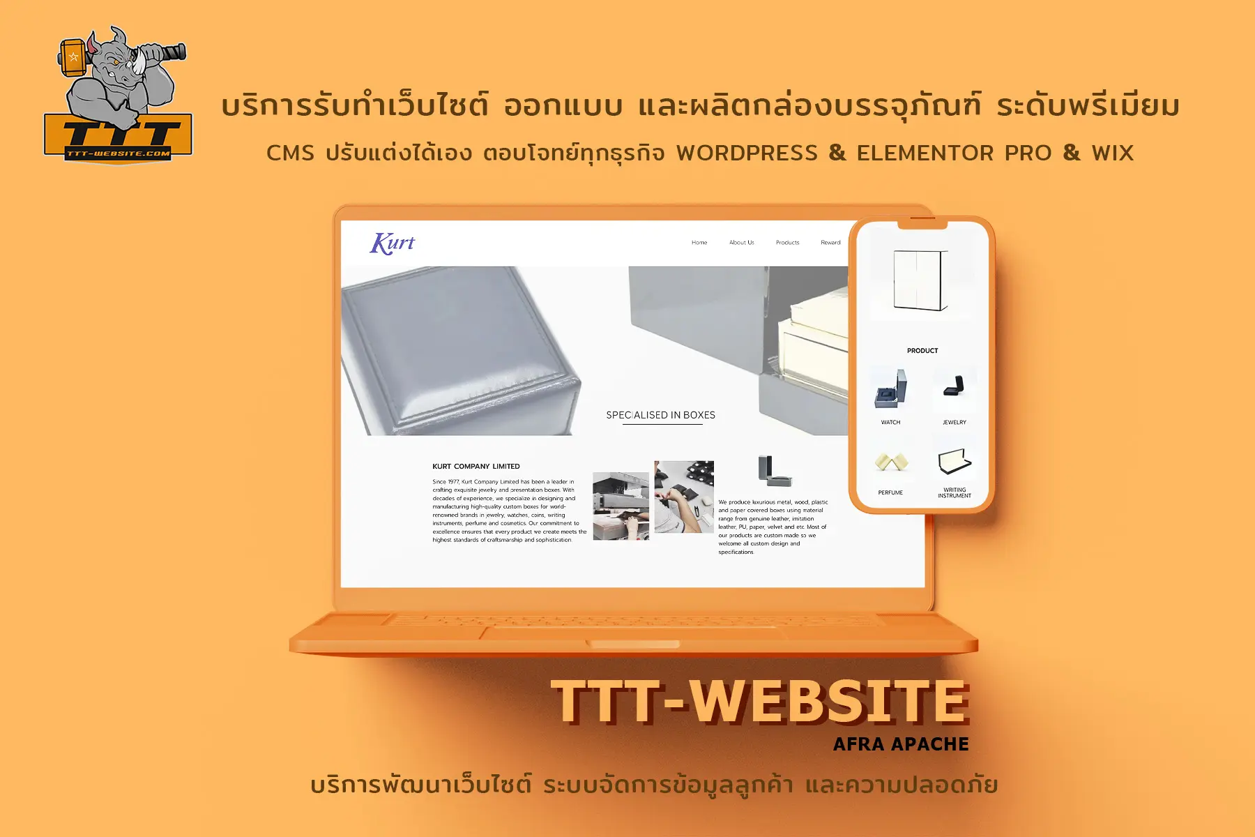 รับทำเว็บไซต์ รับออกแบบเว็บไซต์ เว็บไซต์สำเร็จรูป Wordpress เว็บไซต์ผลิตกล่องบรรจุภัณฑ์ระดับพรีเมียม และแค็ตตาล็อกระดับพรีเมียม TTT-WEBSITE