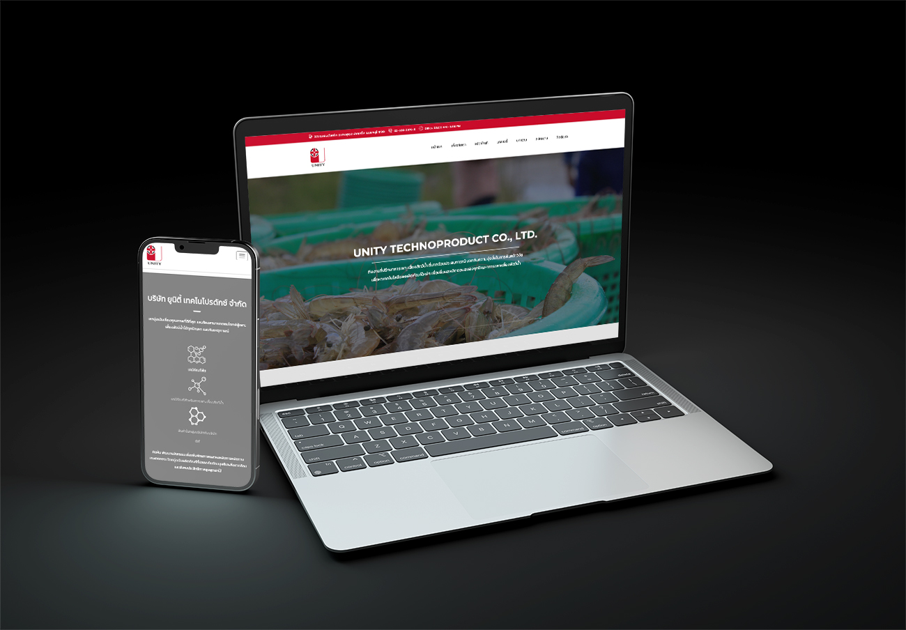 รับทำเว็บไซต์ รับออกแบบเว็บไซต์ เว็บไซต์สำเร็จรูป Wordpress ตัวอย่างเว็บไซต์ - จำหน่ายปุ๋ยและเทคโนโลยี TTT-WEBSITE
