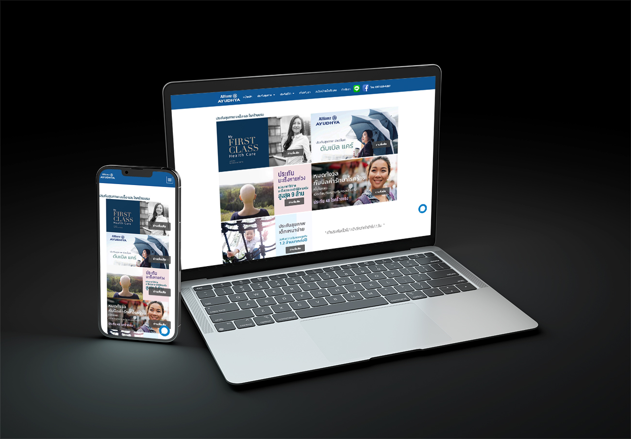 รับทำเว็บไซต์ รับออกแบบเว็บไซต์ เว็บไซต์สำเร็จรูป Wordpress ตัวอย่างเว็บไซต์ - ประกันสุขภาพ TTT-WEBSITE